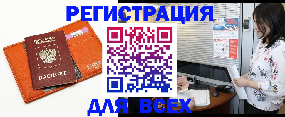 пропишу в квартире в Коле