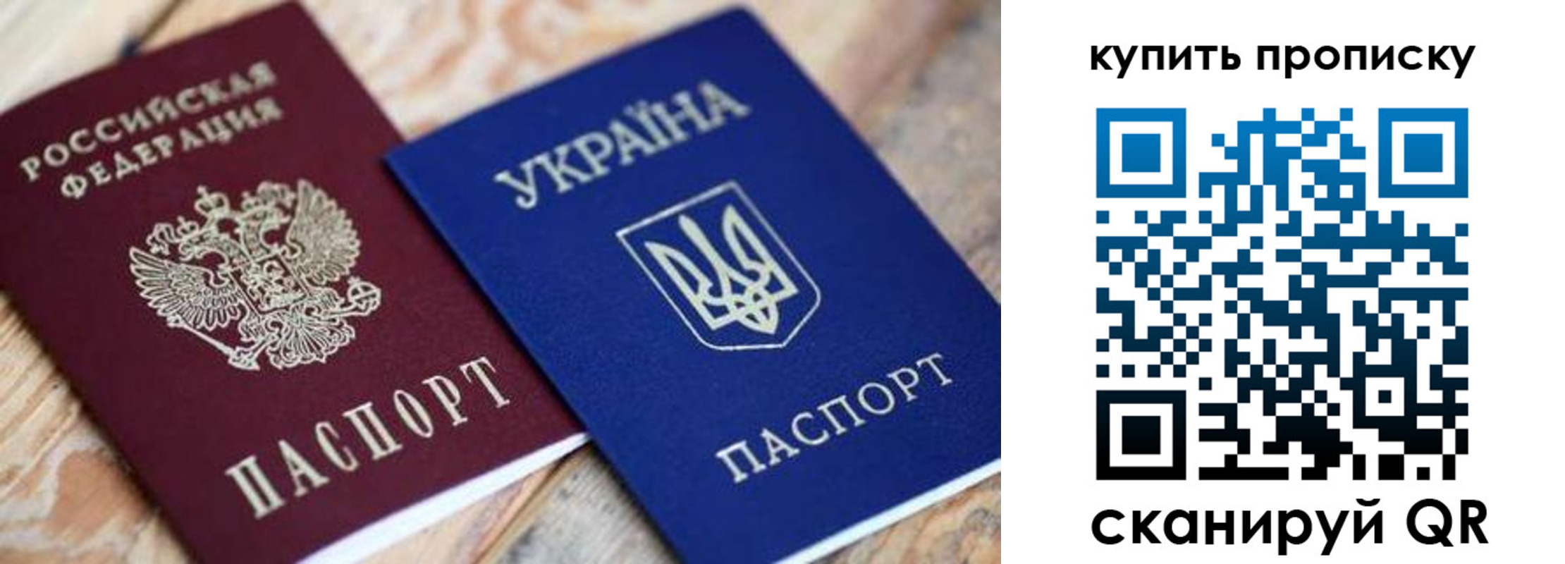 временная регистрация законно в Коле