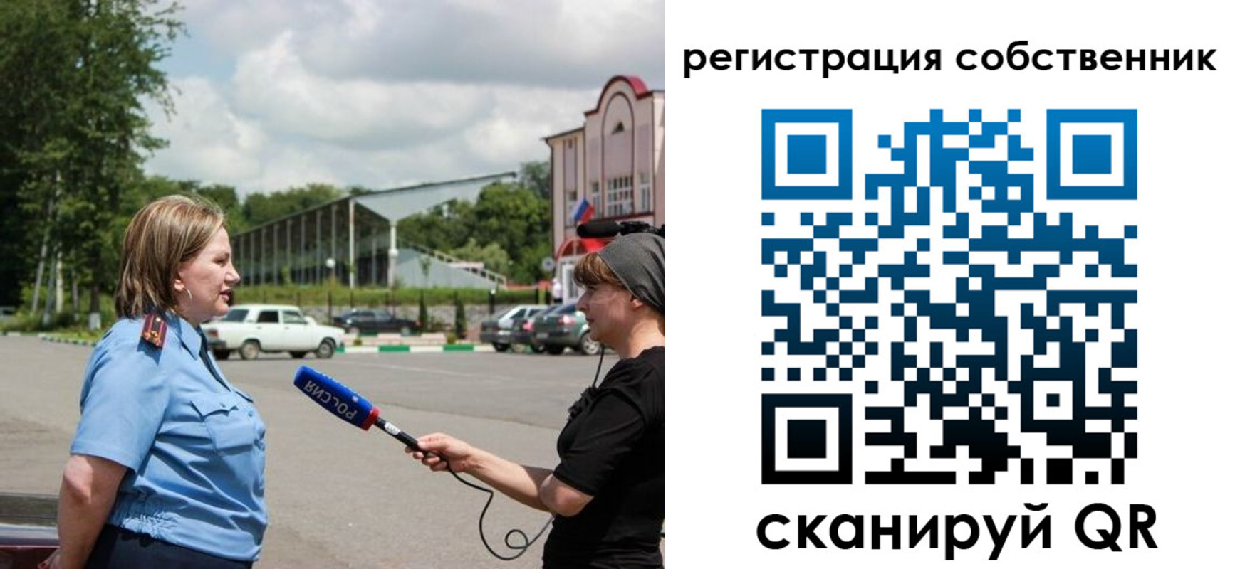временная регистрация поиск в Коле
