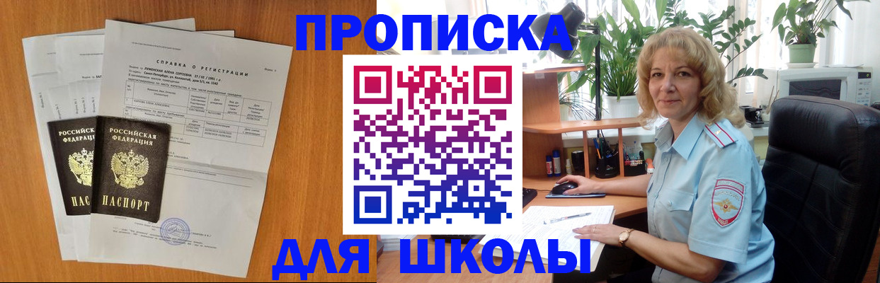 форма 3 в Коле