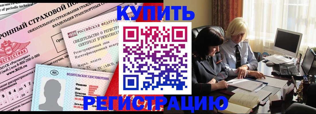 временная регистрация госуслуги в Коле