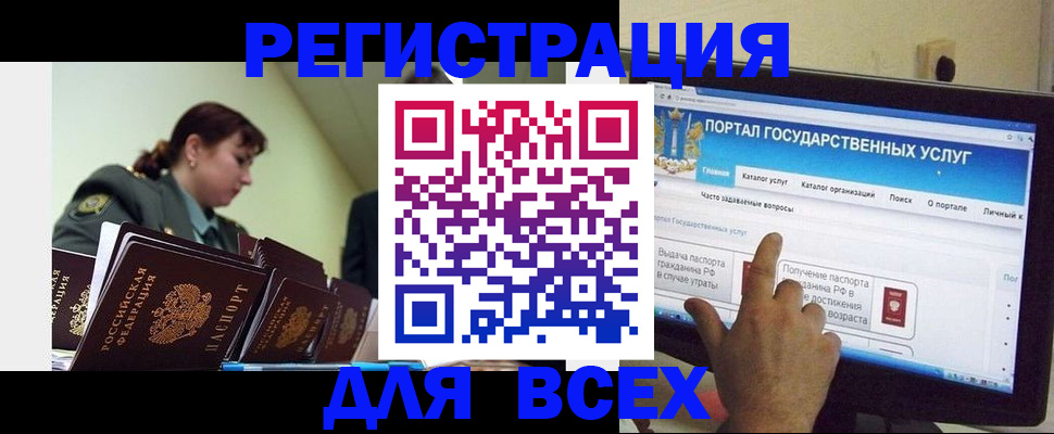 найти адрес прописки в Коле